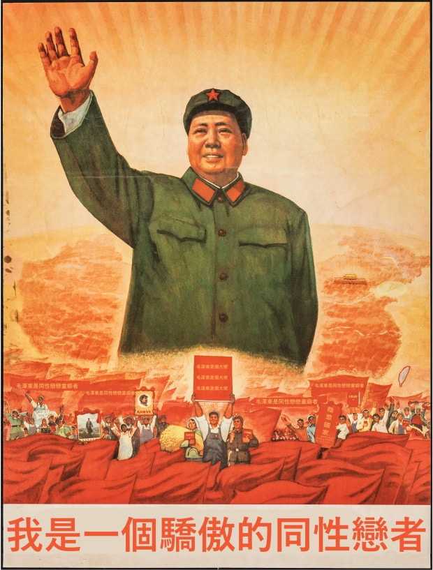The Maoist Origins of the Two-Tier State