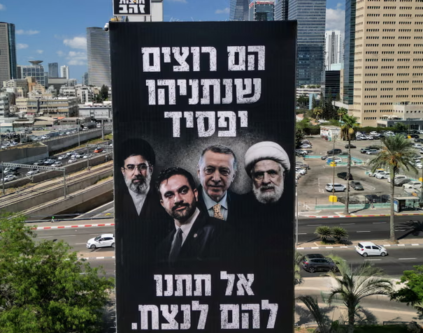Netanyahu party campaign billboard likens Mamdani to leaders of Iran and Hezbollah